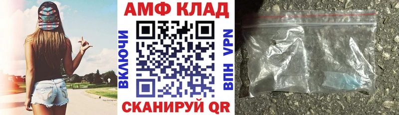 Амфетамин Premium Щучье