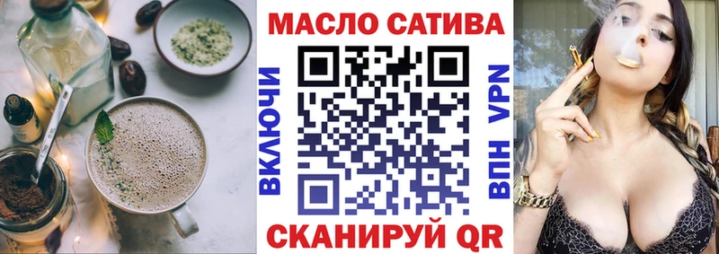 гидра как войти  Щучье  Еда ТГК марихуана 
