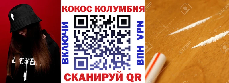 КОКАИН Перу  как найти закладки  Щучье 