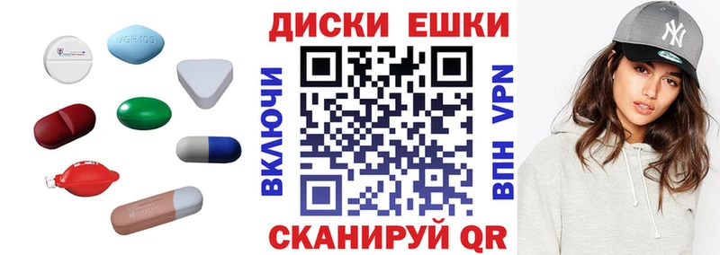 ЭКСТАЗИ таблы  где найти   ссылка на мегу ссылка  Щучье 
