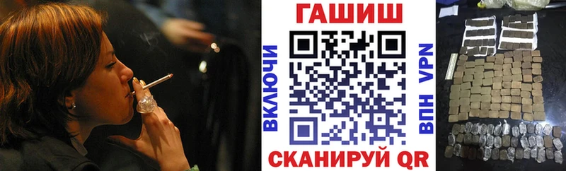 наркошоп  нарко площадка формула  Гашиш Premium  Щучье 