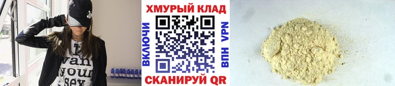 наркошоп  Щучье  ГЕРОИН белый 