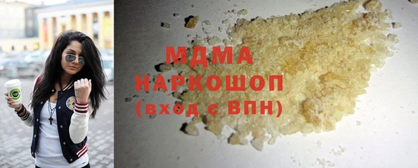 дурь Нефтекумск