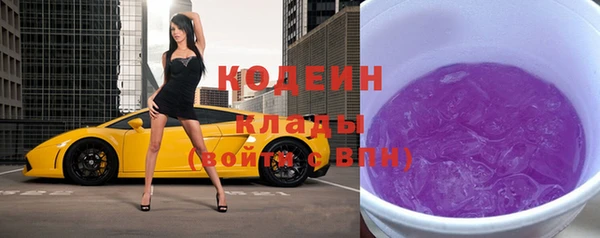 дурь Нефтекумск