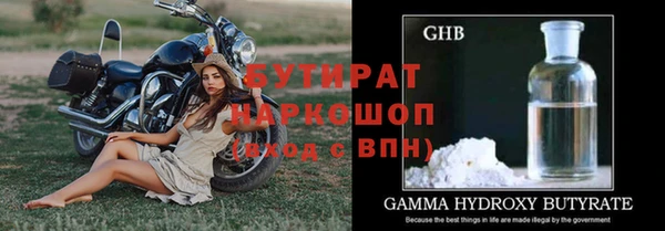 ГАЛЛЮЦИНОГЕННЫЕ ГРИБЫ Нея