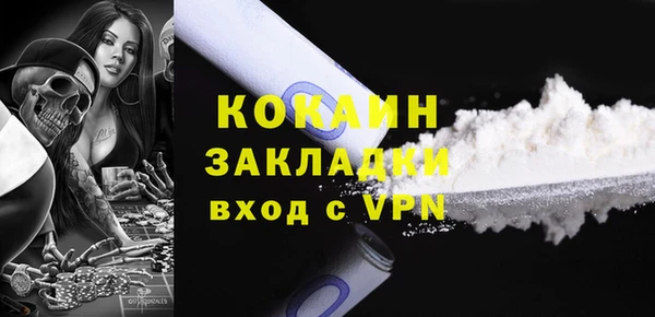 дурь Нефтекумск