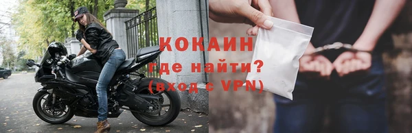 дурь Нефтекумск