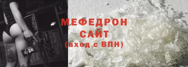ГАЛЛЮЦИНОГЕННЫЕ ГРИБЫ Нея