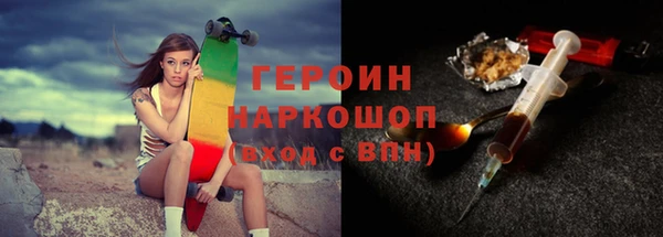 дурь Нефтекумск