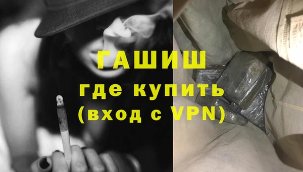 гидропоника Нефтегорск