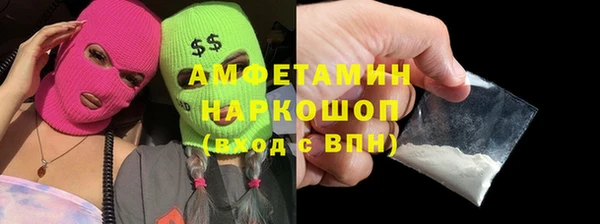 гидропоника Нефтегорск