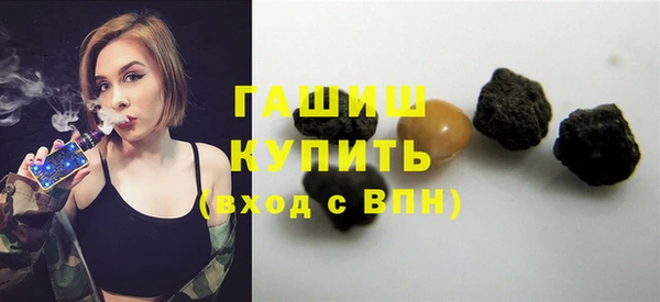 дурь Нефтекумск