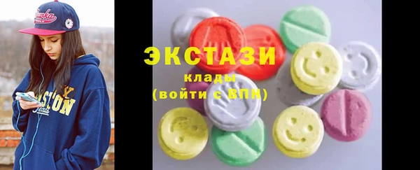 гидропоника Нефтегорск