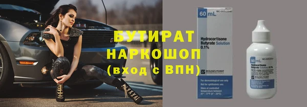 дурь Нефтекумск