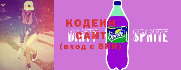 дурь Нефтекумск