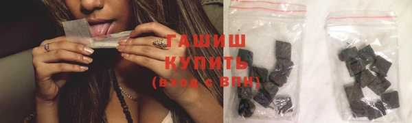 дурь Нефтекумск
