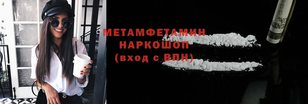 ГАЛЛЮЦИНОГЕННЫЕ ГРИБЫ Нея