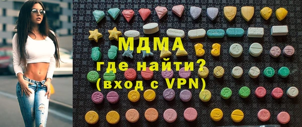 дурь Нефтекумск