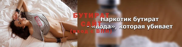гидропоника Нефтегорск