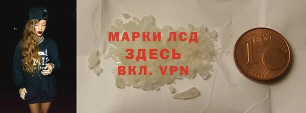 ГАЛЛЮЦИНОГЕННЫЕ ГРИБЫ Нея