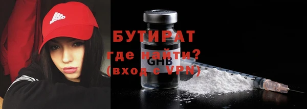 гидропоника Нефтегорск