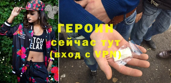 ГАЛЛЮЦИНОГЕННЫЕ ГРИБЫ Нея