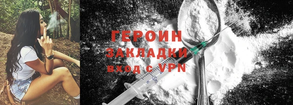 трава Билибино