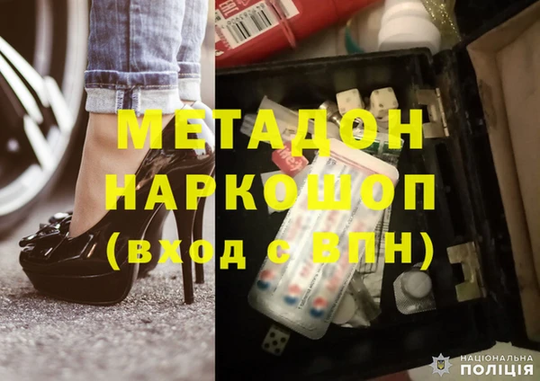 героин Беслан