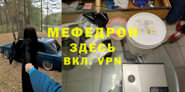 ГАЛЛЮЦИНОГЕННЫЕ ГРИБЫ Нея