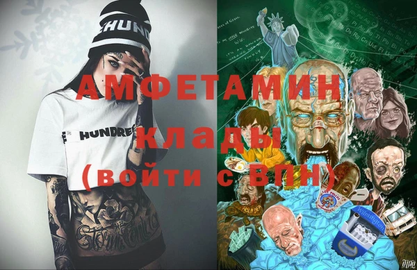 трава Билибино