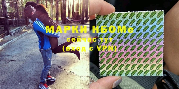 гидропоника Нефтегорск