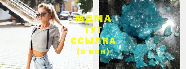 дурь Нефтекумск