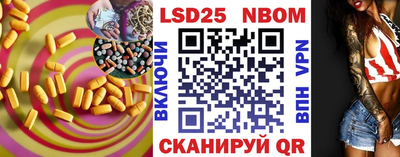 ЛСД экстази кислота  кракен вход  Щучье  купить наркоту 