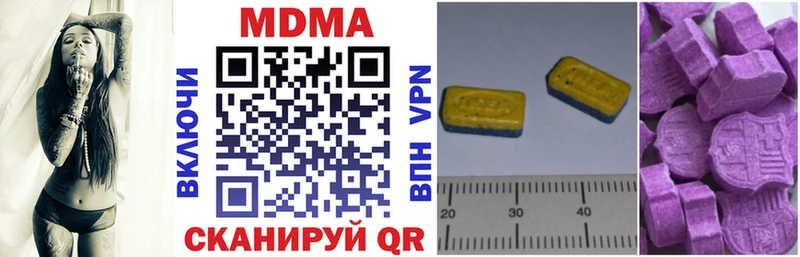 МДМА crystal  цены   Щучье 