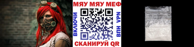 сколько стоит  Щучье  Меф мука 