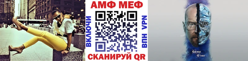 гидра онион  Щучье  Метамфетамин Декстрометамфетамин 99.9% 