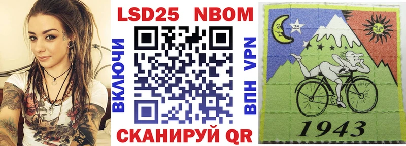 нарко площадка формула  Щучье  Марки N-bome 1,5мг 