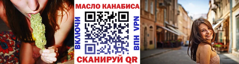 купить закладку  Щучье  Дистиллят ТГК гашишное масло 